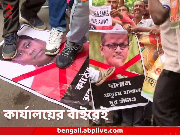 BJP workers protest in front of Party office in Kolkata kicking posters of leadership Kolkata News: সুকান্ত-অমিতদের ছবিতে লাথি-জুতো, নেতৃত্বকে 'দালাল' বলে কটাক্ষ, মুরলিধর সেন লেনে বিক্ষোভ BJP কর্মীদের
