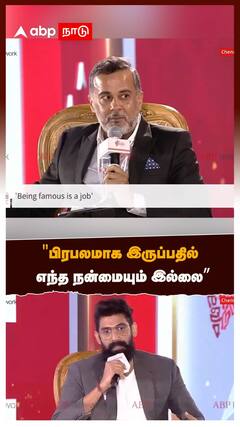 ABP Southern Rising Summit 2023 :