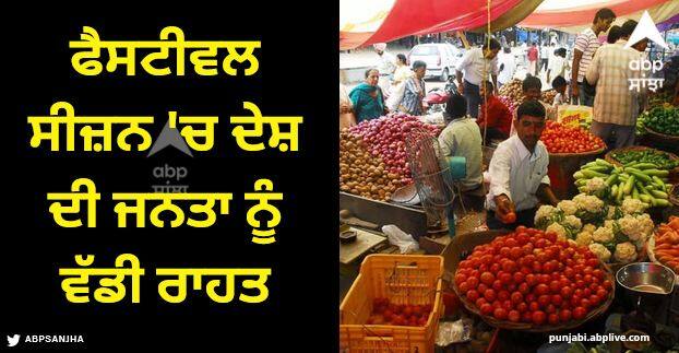 people to get relief in festive season prices of oil and flour and sugar may not increase Inflation in Festival Season: ਫੈਸਟੀਵਲ ਸੀਜ਼ਨ 'ਚ ਦੇਸ਼ ਦੀ ਜਨਤਾ ਨੂੰ ਵੱਡੀ ਰਾਹਤ, ਸਰਕਾਰ ਨੇ ਚੱਕੇ ਵੱਡੇ ਕਦਮ, ਚੀਜ਼ਾਂ ਦੇ ਨਹੀਂ ਵਧਣਗੇ ਭਾਅ