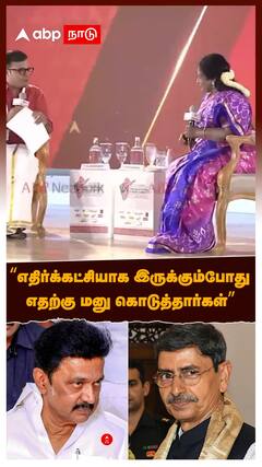 ABP Southern Rising Summit 2023 : 