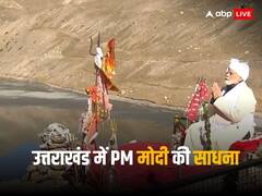 बर्फीली पहाड़ियों में ध्यान लगाए बैठे नजर आए, आदि कैलाश की धरती पर पीएम, देखें शानदार वीडियो