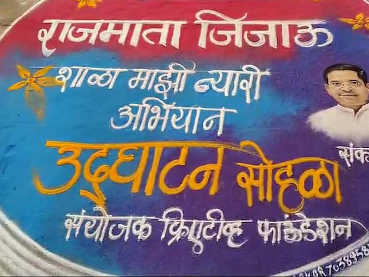 New initiative to make thousands of students smart in Latur Zilla Parishad School Shala Majhi Nyari Maharashtra Marathi News Maharashtra News: 'शाळा माझी न्यारी'... लातूर जिल्हा परिषद शाळेतील हजारो विद्यार्थी स्मार्ट करण्याचा न्यारा उपक्रम