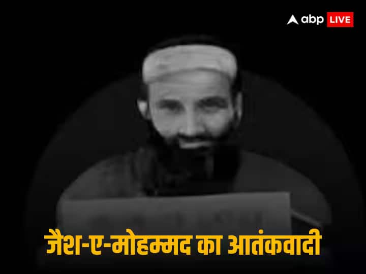 shahid latif shot dead, Why Indian government release Pathankot attack mastermind Shahid Latif abpp पठानकोट हमले के मास्टर माइंड शाहिद लतीफ को भारत सरकार ने क्यों छोड़ा था?