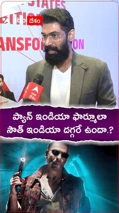 ప్యాన్ ఇండియా ఫార్మూలా..సౌత్ ఇండియా దగ్గరే ఉందా.!