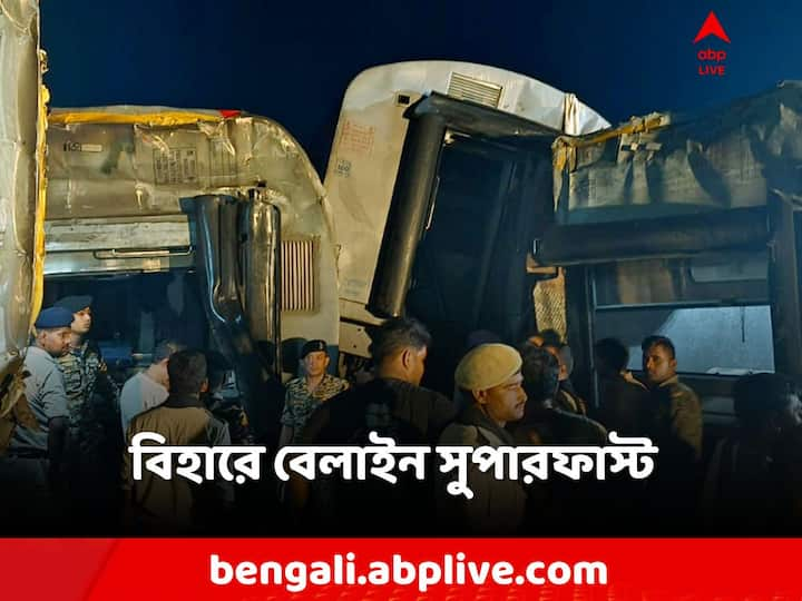 North East Express: বুধবার রাত ৯.৩৫ মিনিটে রঘুনাথপুর স্টেশনের কাছে সুপারফাস্ট ট্রেনটি লাইনচ্যুত হয়।