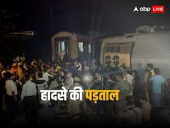 ट्रेन एक्सीडेंट के बाद अलर्ट में रेलवे, बक्सर रेल हादसे की जांच रेलवे सेफ्टी कमिश्नर को सौंपी