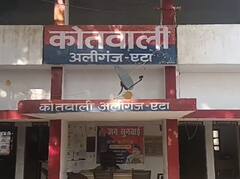 एटा में स्कूली छात्रा से टीचर ने की छेड़खानी, पानी लाने के बहाने भेजा दूसरे कमरे में, केस दर्ज