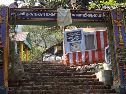 devotees has allowed to Sathuragiri Hills for Mahalaya Amavasya Mahalaya Amavasya: மகாளய அமாவாசை சதுரகிரி செல்ல இன்று முதல் 4 நாட்கள் பக்தர்களுக்கு அனுமதி!