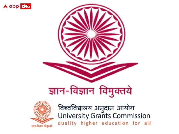MPhil Degree no longer valid, UGC directs Universities to stop admissions UGC MPhil: ఎంఫిల్‌ ప్రవేశాలు నిలిపేయండి, యూనివర్సిటీలకు UGC కీలక ఆదేశాలు