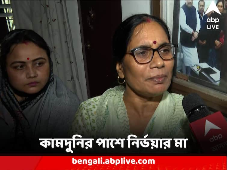 Kamduni Case Update Delhi Nirbhaya Mother meet with family says will stand with them in search of justice Kamduni Case Verdict : কামদুনির পাশে নির্ভয়ার মা, পরিবারের সঙ্গে দেখা, দাবি ন্যায্য বিচারের