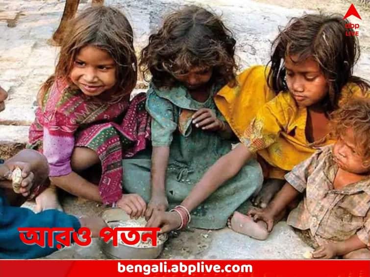 India ranks 111 on Global Hunger Index 2023 government claims erroneous measure Global Hunger Index 2023: পাকিস্তান, শ্রীলঙ্কার থেকেও পিছিয়ে ভারত, বিশ্ব ক্ষুধা সূচকে জুটল ১১১তম স্থান