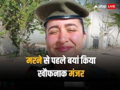 'मुझे कभी भी गोली मार देंगे आंतकी', मरने से पहले इजरायली महिला ने परिवार को भेजा था आखिरी मैसेज