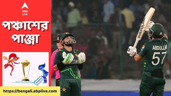 হায়দরাবাদে রুদ্ধশ্বাস ম্যাচে শ্রীলঙ্কাকে ৬ উইকেটে হারাল বাবর আজমরের পাকিস্তান