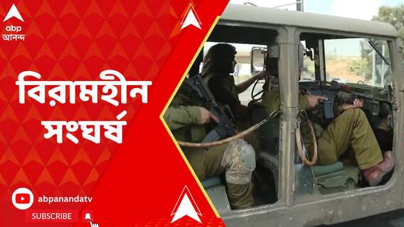 ইজরায়েল-হামাস সংঘর্ষে যোগ দিল লেবাননের হিজবুল্লাহ্