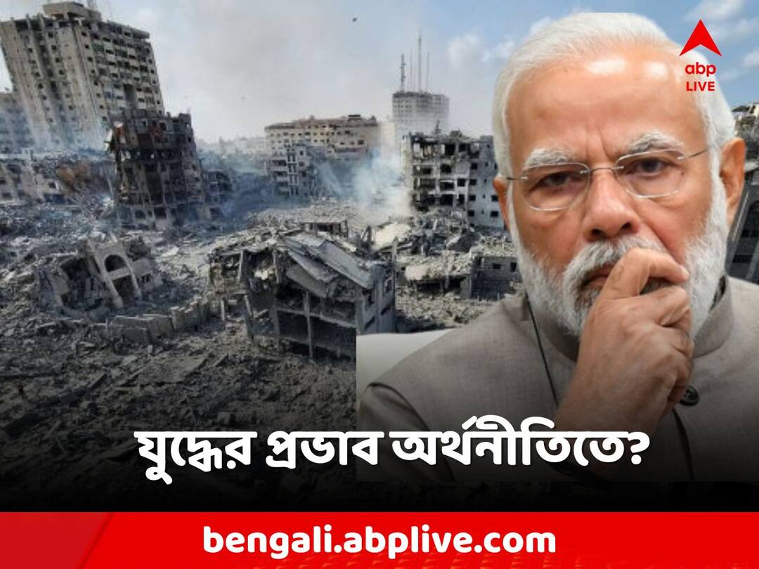 The Israeli-Palestinian war may increase oil prices, affecting imports and exports Israel Conflict: ইজরায়েল-প্যালেস্তাইন যুদ্ধের ফলে বাড়তে পারে তেলের দাম, প্রভাব আমদানি-রফতানিতেও