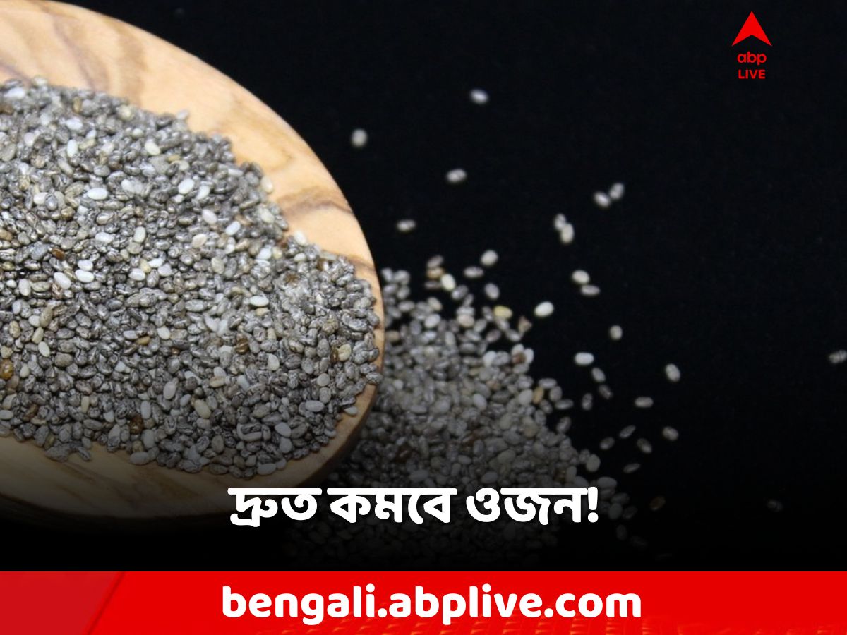Weight Loss: পুজো আসছে, দ্রুত ওজন কমাতে চান? পাতে রাখতেই হবে এটি