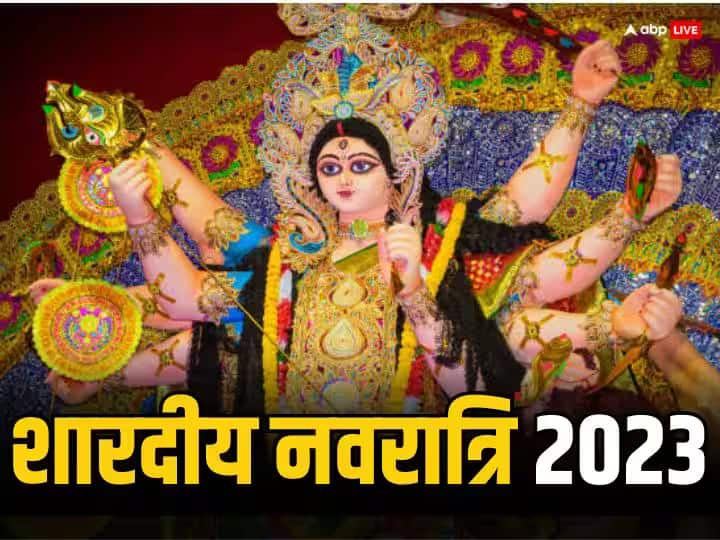 Navratri 2023 do these upay in shardiya Navratri increase good luck and maa durga fulfil all wish Navratri 2023: नवरात्रि पर करें कुमकुम का ये उपाय, बढ़ेगा भाग्य-सौभाग्य और हर मनोकामना होगी पूरी