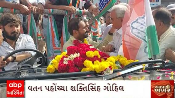 Shaktisinh Gohil : ગુજરાત કોંગ્રેસના પ્રમુખ બન્યા બાદ પ્રથમ વખત વતન ભાવનગર પહોંચ્યા શક્તિસિંહ ગોહિલ
