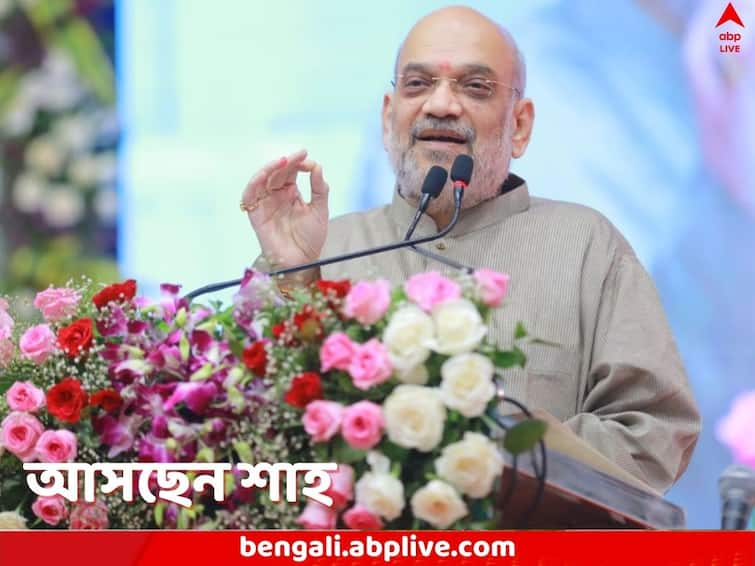 Union Home Minister Amit Shah to reach Kolkata on Monday to inaugurate Durga Puja 2023 Pandals linked with BJP Amit Shah: নজরে লোকসভা নির্বাচন, এবার পুজো উদ্বোধনে আসছেন শাহ, সোমবার পা রাখছেন তিলোত্তমায়