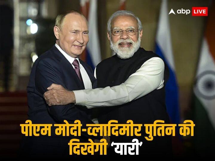 PM Narendra Modi Vladimir Putin Meeting In 2023 India Ambassador Pavan Kapoor In Moscow