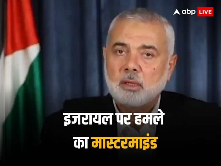 Israel Hamas War Who is Hamas chief Ismail Haniyeh and how is he escaping from Israeli airstrikes Israel Gaza Attack: कौन है इजरायल को हमलों का 'दर्द' देने वाला हमास का मुखिया इस्माइल हानिये? जानिए अब तक क्यों नहीं हो पाया ढेर