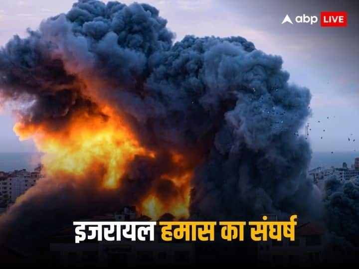 इजरायल-हमास युद्ध ने बढ़ाई मध्य पूर्व एशिया की चिंता, इस तरह दुनिया में फैल सकती है यह चिंगारी