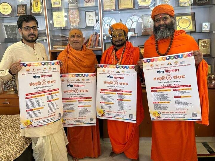 Varanasi Rudrabhishek for salvation of karsevaks killed during Ram Mandir movement ANN Varanasi: राम मंदिर आंदोलन में मृत कार सेवकों की तृप्ति के लिए होगा रुद्राभिषेक, काशी में देशभर से जुटेंगे साधु-संत