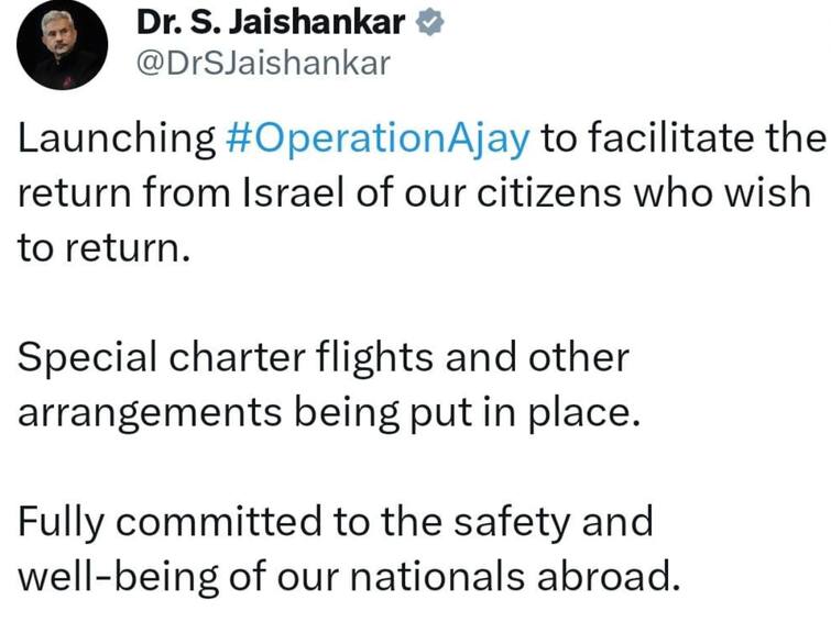 ‘Operation Ajay’ set to evacuate Indian nationals from Israel Operation Ajay: ఇజ్రాయిల్ లోని   భారతీయుల కోసం 