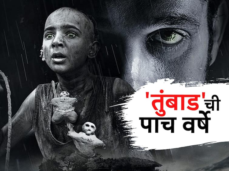 Tumbbad movie completed 5 years director rahi anil barve share post Tumbbad: 