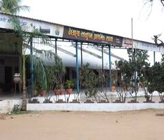 Bank PHOTO: ગુજરાતની આ પ્રાથમિક શાળામાં નાનપણથી જ શિખવવામાં આવી રહ્યા છે બેકિંગના પાઠ, સ્કુલમાં જ શરુ કરી દીધી બેંક