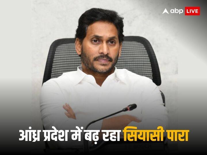 Andhra Pradesh Assembly Election 2024 CM YS Jagan Mohan Reddy attack on Chandrababu Lokesh Balakrishna and Pawan kalyan Andhra Pradesh Politics: आंध्र प्रदेश के CM का विपक्ष पर बड़ा हमला, चंद्रबाबू नायडू, लोकेश, बालाकृष्णा और पवन को बताया बाहरी, कही ये बड़ी बात