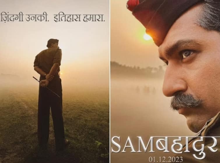 vicky kaushal starrer sam bahadur teaser   Sam Bahadur Teaser: 'સૈમ બહાદુર' નું Teaser થયું રિલીઝ, Vicky Kaushal ની એક્ટિંગ જોઈ દંગ રહી જશો 