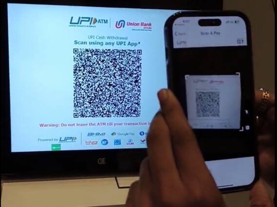 UPI Payment: Transferred money to wrong UPI? Don't worry, this way you will get your money back immediately.