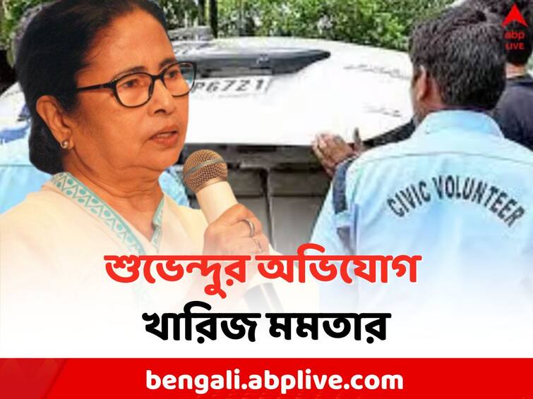 Mamata Attacks Suvendu on WBP KP Bonas: WBP and KP s Civic volunteers will receive same amount of  Puja Bonas , tweeted Mamata Banerjee Mamata Banerjee: 'কলকাতা-সহ রাজ্যের সকল সিভিক ভলেন্টিয়ারের পুজোর বোনাস এক..', ট্যুইট মুখ্যমন্ত্রীর