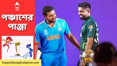 হুমকি মেল পেয়েই বাড়ল সতর্কতা, ভারত-পাক ম্যাচ ঘিরে আমদাবাদে কড়া নিরাপত্তা বেষ্টনী