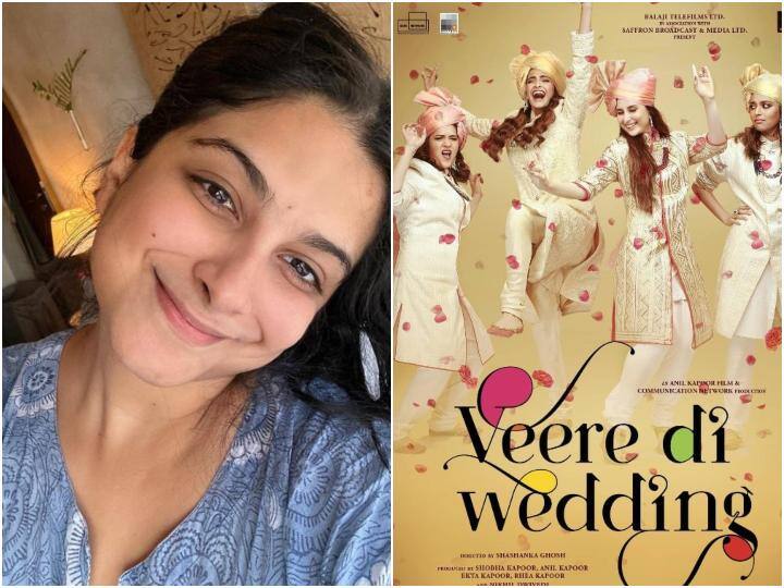 Veere The Wedding 2 Rhea Kapoor confirmed the sequel of Veere Di Wedding said working on it Veere Di Wedding 2: रिया कपूर ने फाइनली 'वीरे दी वेडिंग' के सीक्वल को किया कंफर्म, जानें- कब शुरू होगी फिल्म की शूटिंग?
