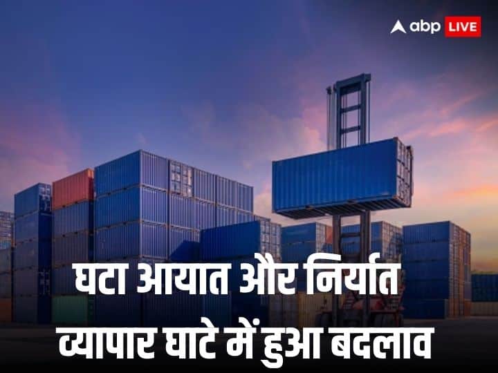 India exports declined by 2.6 per cent to USD 34.47 billion in September this year Imports too fell by 15 per cent to USD 53.84 billion Export-Import Data: देश का निर्यात सितंबर में 2.6 फीसदी घटकर 34.47 अरब डॉलर रहा, आयात में भी दिखी गिरावट