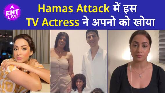 TV Actress Madhura Naik‌ की बहन और जीजू की Israel war में हुई हत्या