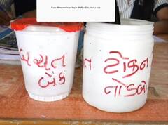 Bank PHOTO: ગુજરાતની આ પ્રાથમિક શાળામાં નાનપણથી જ શિખવવામાં આવી રહ્યા છે બેકિંગના પાઠ, સ્કુલમાં જ શરુ કરી દીધી બેંક