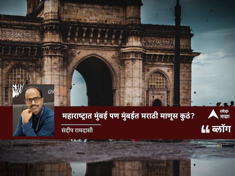 mumbai marathi vs non marathi controversy blog by sandeep ramdasi