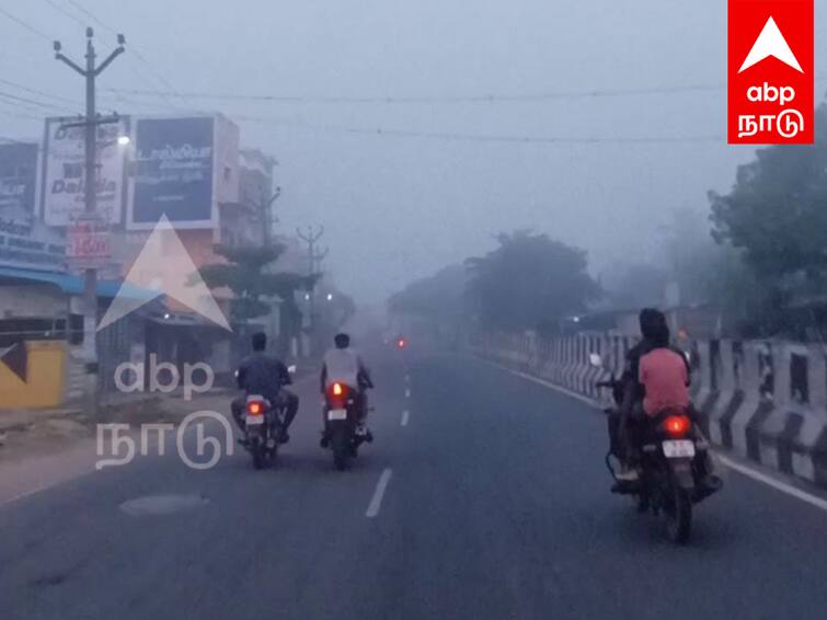 Motorists suffer due to sudden heavy snowfall in Villupuram விழுப்புரத்தில் ஜில் ஜில்... சில்லென்று வீசிய பனிப்பொழிவால் பொதுமக்கள் மகிழ்ச்சி!
