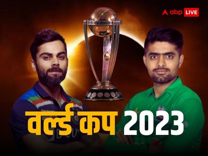 World cup 2023 india pakistan cricket match on 14 october 2023 know astrology prediction who will win match World cup 2023: भारत-पाकिस्तान मैच के दिन गुरु, शनि और राहु का साया, क्या बन रही है स्थिति, जानें