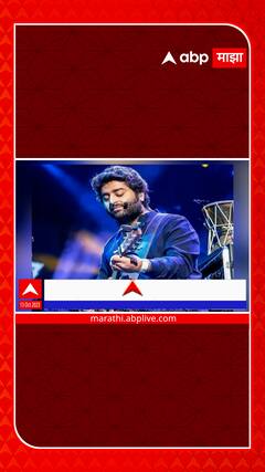 Ahmedabad Modi Stadium : अहमदाबादच्या मोदी स्टेडियमवर गाण्यांची मैफिल, संगीत आणि क्रिकेटची पर्वणी