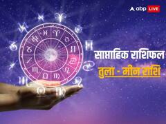 Weekly Horoscope: कैसा रहेगा तुला, वृश्चिक,धनु, मकर, कुंभ और मीन राशि वालों के लिए नया सप्ताह, वीकली राशिफल
