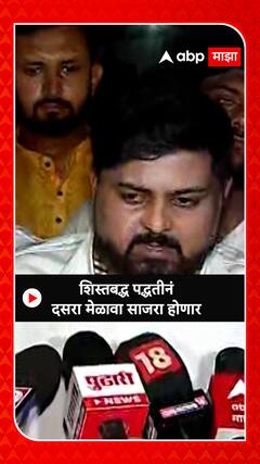 Dipesh Mhatre : शिस्तबध्द पध्दतीनं दसरा मेळावा साजरा होणार