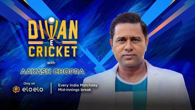 Former Cricketer Akash Chopra Invites Cricket Lovers For Cricket Quiz On Ello App Win Rs 1 Lakh প্রাক্তন ক্রিকেটার আকাশ চোপড়া এলোএলো অ্যাপে ক্রিকেট কুইজের জন্য ক্রিকেট প্রেমীদের আমন্ত্রণ জানিয়েছেন : ১ লক্ষ টাকা জেতার সুযোগ