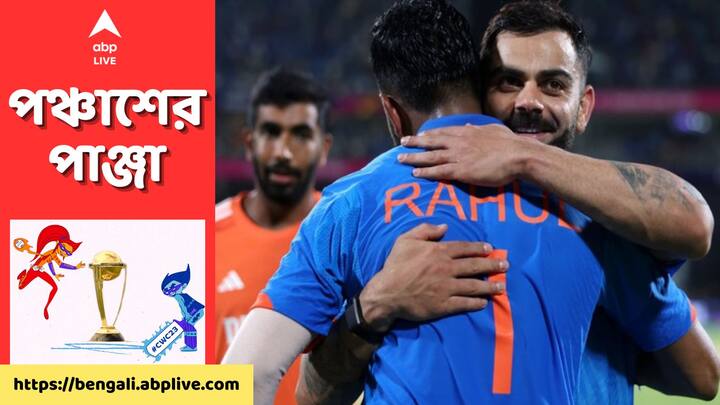 ICC World Cup 2023: নিউজিল্যান্ডের ডেভন কনওয়ে ও রচিন রবীন্দ্র জুটি প্রথম ম্যাচে ইংল্যান্ডের বিরুদ্ধে জ্বলে উঠেছিলেন।  প্রথমজন ১২৫ ও দ্বিতীয় জন ১২৩ রান করেছিলেন।