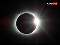 Surya Grahan 2023: कल लगने वाला है साल का अंतिम सूर्य ग्रहण, इन 2 राशि वालों को रहना होगा बहुत सावधान