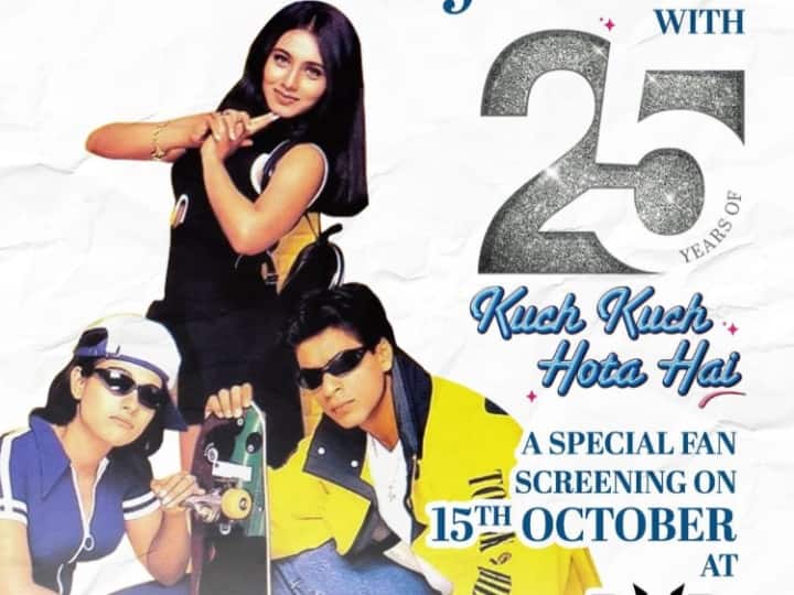 Kuch Kuch Hota Hai Anniversary karan johar Brings Back movie to the theatre ticket price is 25 rs Kuch Kuch Hota Hai Anniversary: करण जौहर दोबारा रिलीज करेंगे 'कुछ कुछ होता है', सिर्फ 25 रुपये में बिके टिकट्स