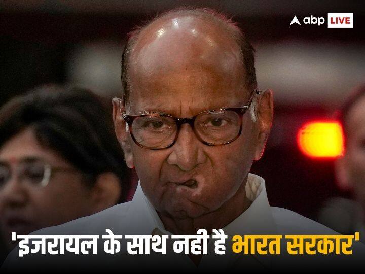 Israel Palestine Issue NCP Sharad Pawar says India is not with Israel PM Modi BJP Hamas war Israel Palestine Issue: 'इजरायल के साथ नहीं भारत सरकार', हमास से जंग के बीच बोले शरद पवार